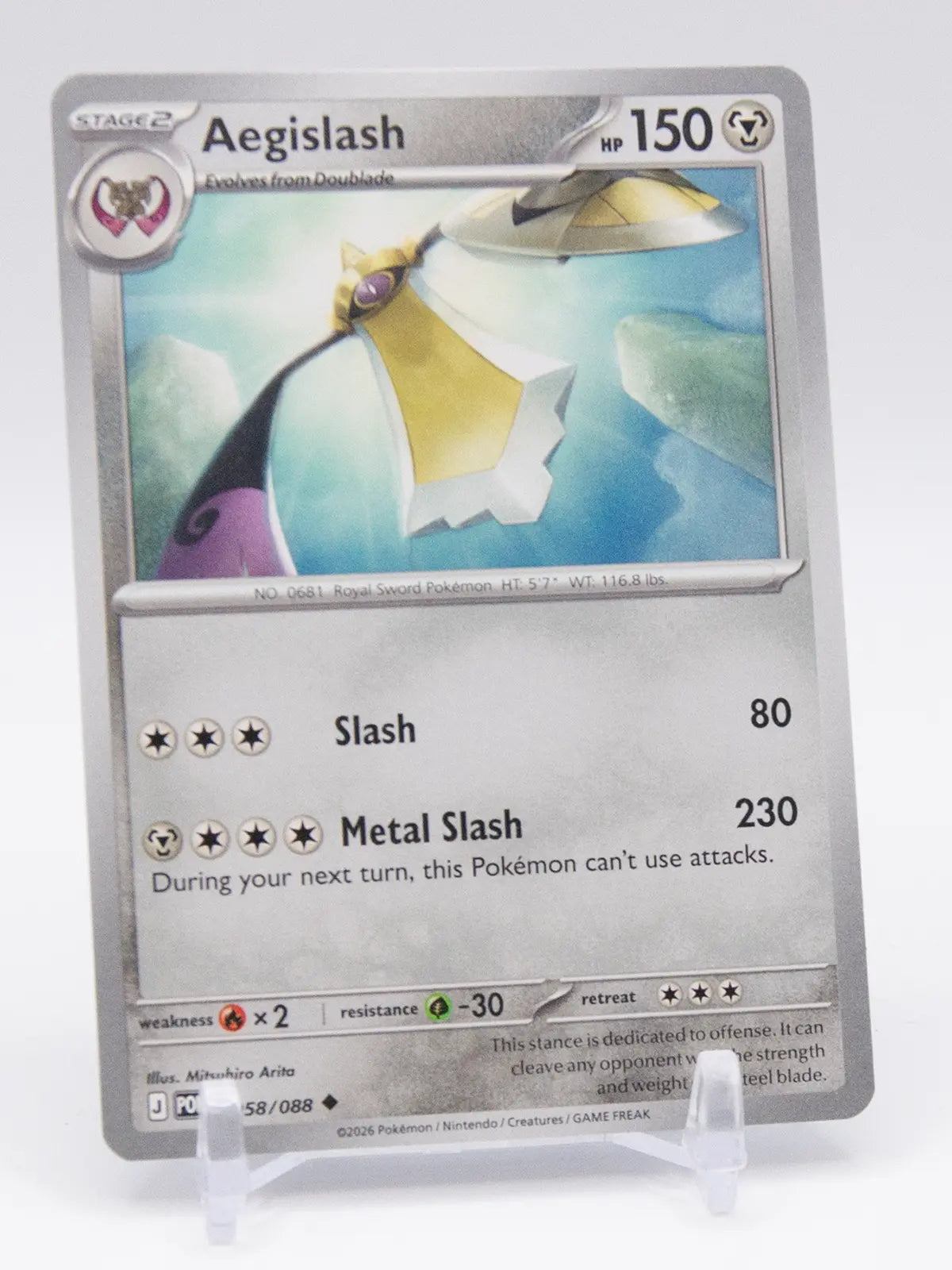 Aegislash 2026 Pokémon Perfect Order #058/088