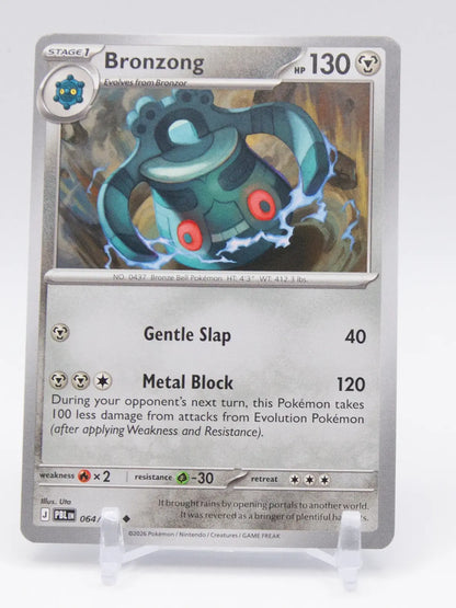 Bronzong 2026 Pokémon Pitch Black #064/084