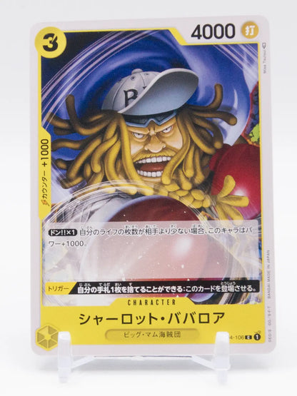 Charlotte Bavarois 2023 One Piece Kingdoms of Intrigue #OP04-106 Japan