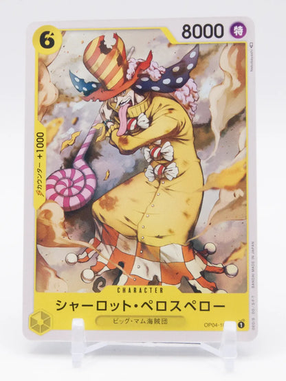 Charlotte Perospero 2023 One Piece Kingdoms of Intrigue #OP04-107 Japan