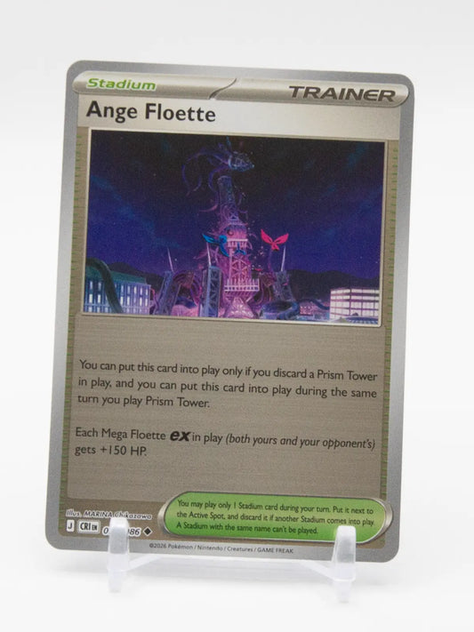 Ange Floette 2026 Pokémon Chaos Rising #075/086