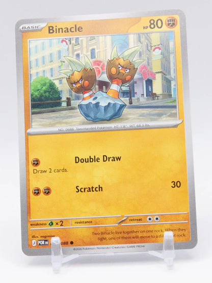 Binacle 2026 Pokémon Perfect Order #042/088