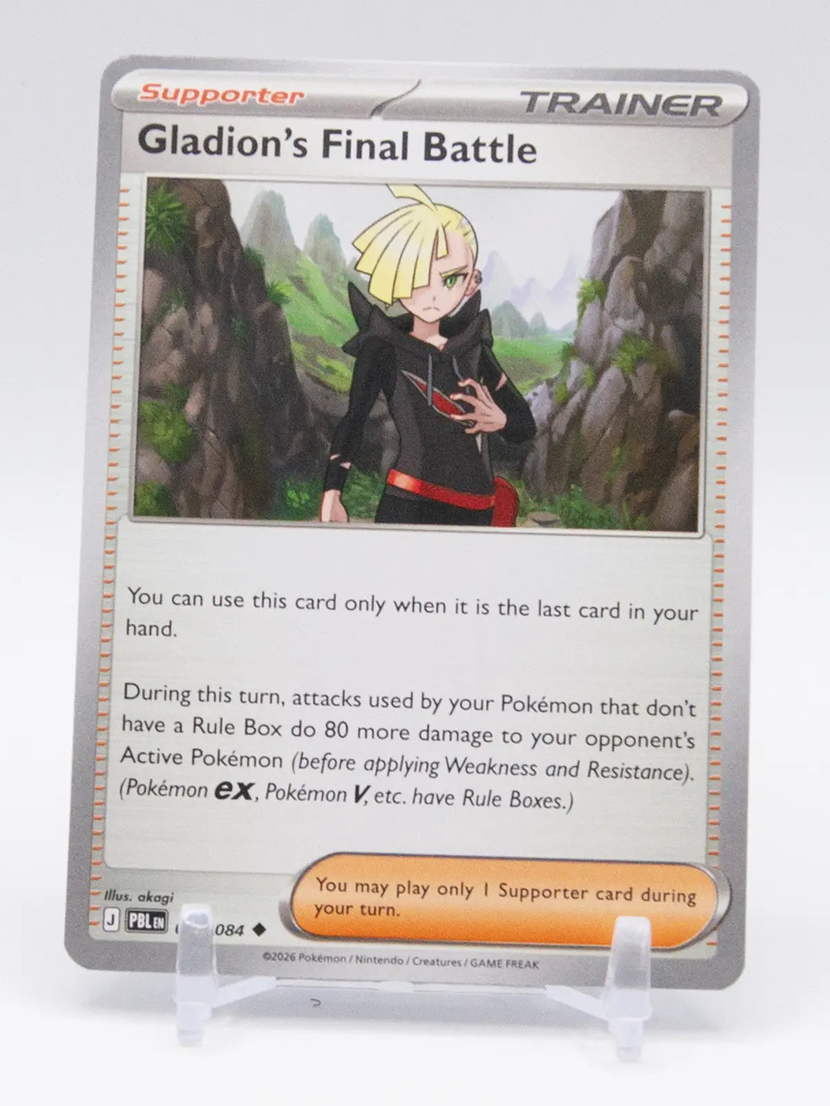 Gladion's Final Battle 2026 Pokémon Pitch Black #077/084