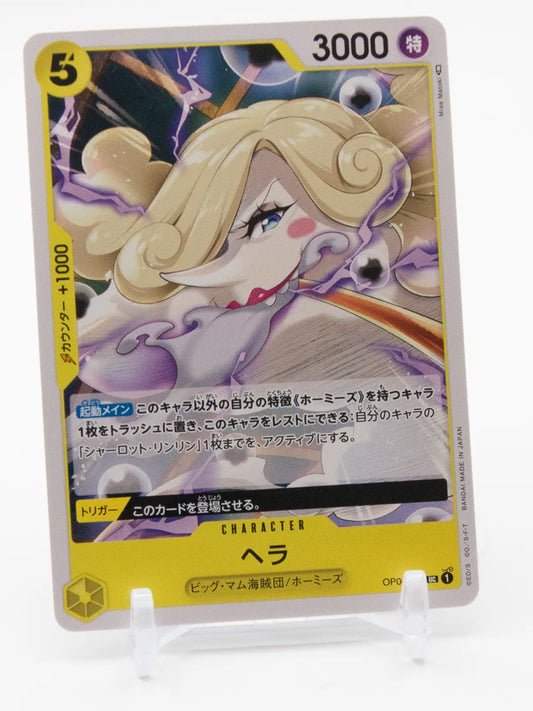 Hera 2023 One Piece Kingdoms of Intrigue #OP04‑111 Japan
