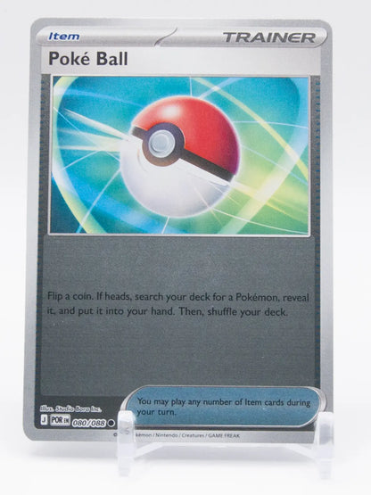 Poké Ball 2026 Pokémon Perfect Order #080/088 (Reverse Holo)