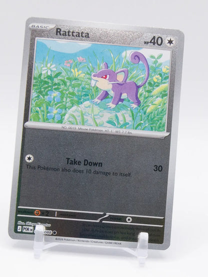Rattata 2026 Pokémon Perfect Order #060/088 (Reverse Holo)