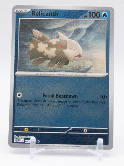 Relicanth 2026 Pokémon Pitch Black #017/084 (Reverse Holo)