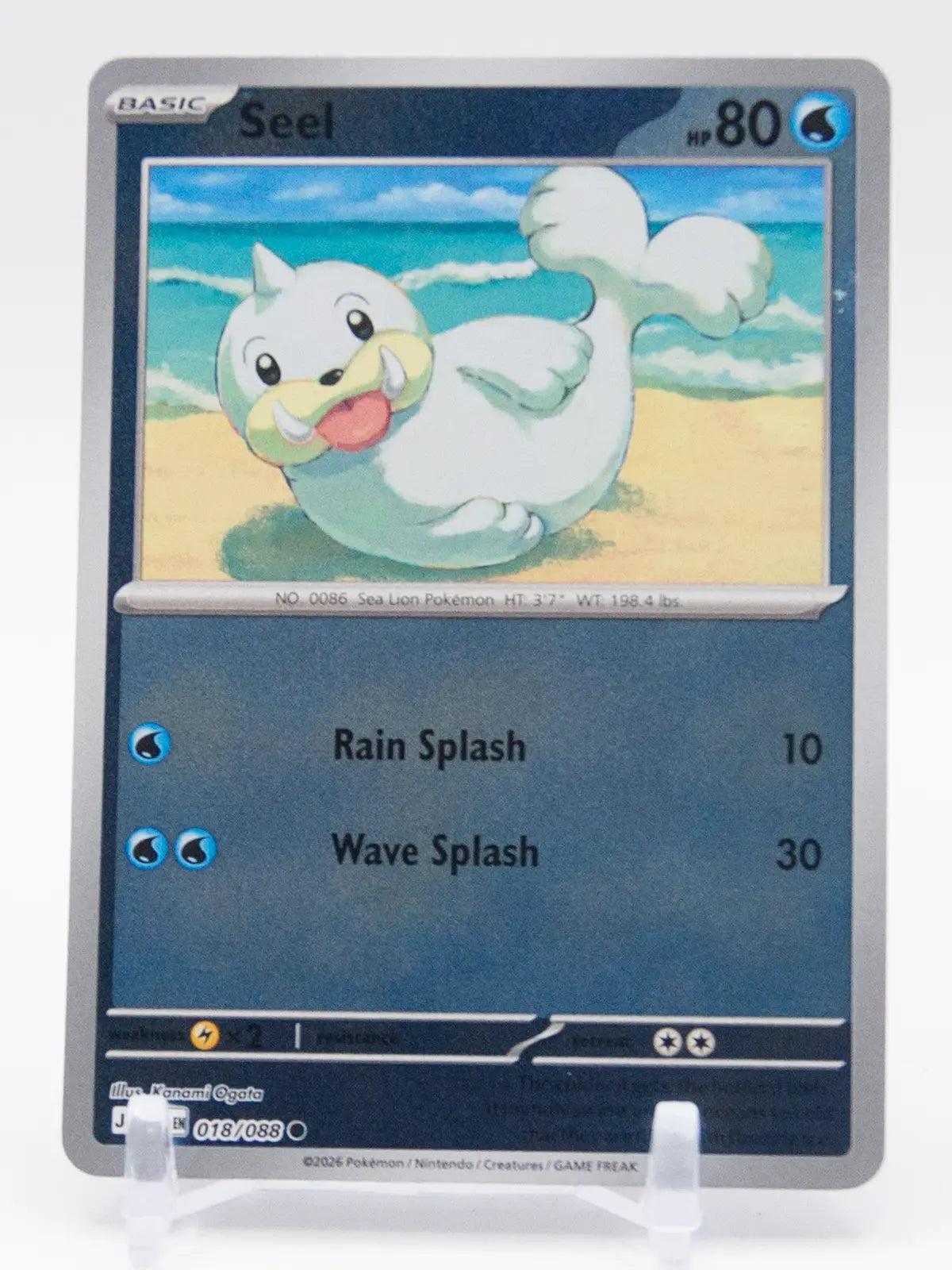 Seel 2026 Pokémon Perfect Order #018/088 (Reverse Holo)