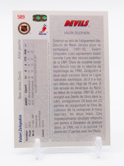 Valeri Zelepukin Devils Upper Deck Young Guns Rookie 1991-92 #589