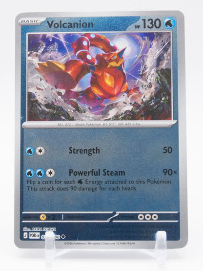 Volcanion 2026 Pokémon Perfect Order #025/088 (Reverse Holo)
