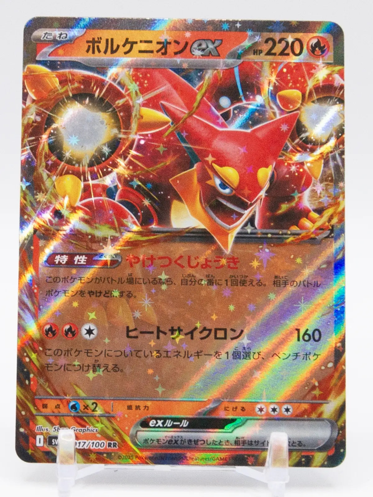 Volcanion Ex 2025 Pokémon Battle Partners #017/100 (Holo) Japan