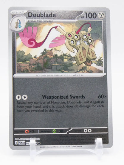 Doublade 2026 Pokémon Perfect Order #057/088 (Reverse Holo)